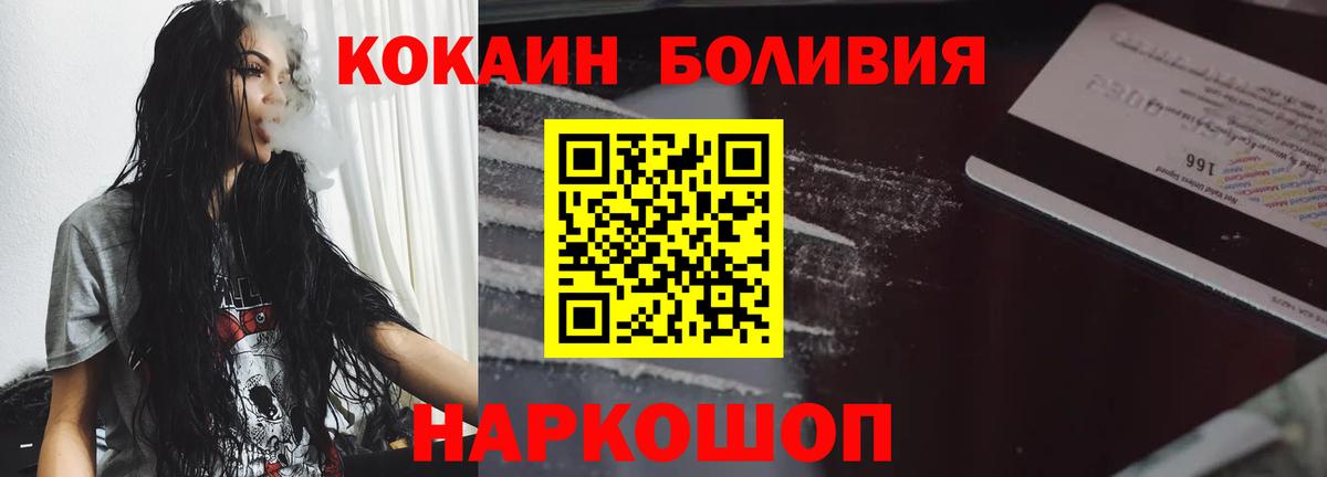 Cocaine 98% Троицк
