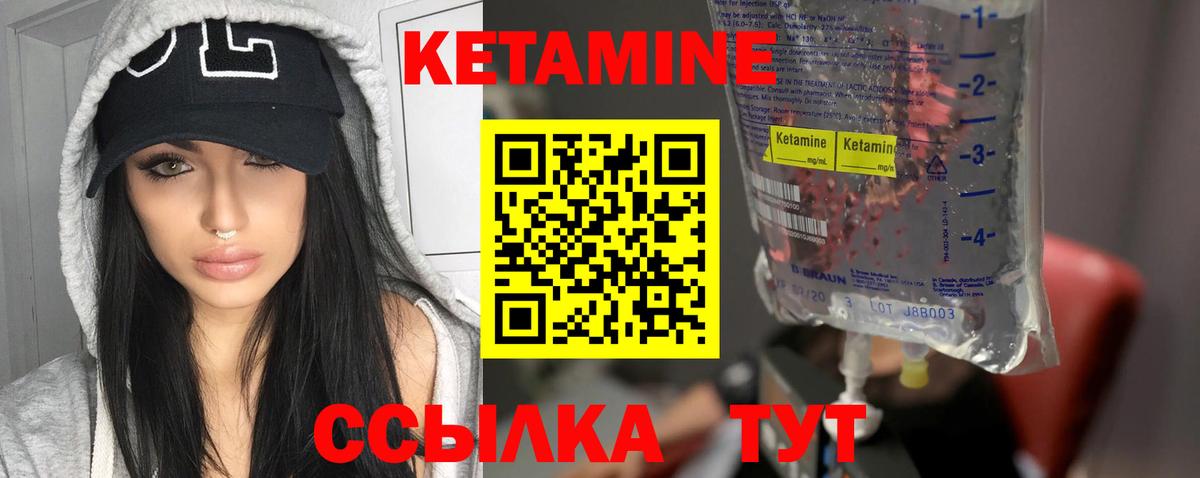 блэк спрут ТОР  Кетамин VHQ  Вход с VPN  Троицк 