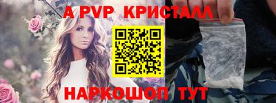 мдпв Можайск