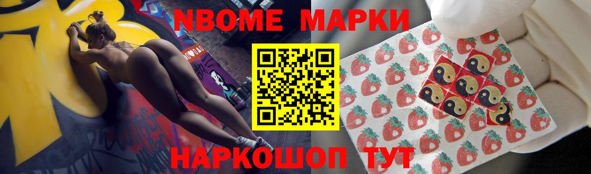 Троицк  LSD-25 экстази кислота  Вход с VPN 