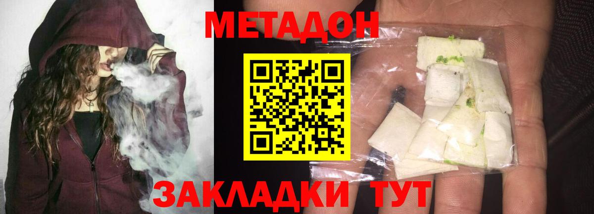 Гашиш  МАРИХУАНА  Канабис  Троицк  Меф   Вход с VPN  Гашиш 