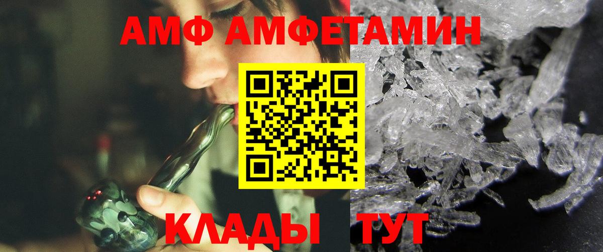 Метамфетамин Декстрометамфетамин 99.9% Троицк