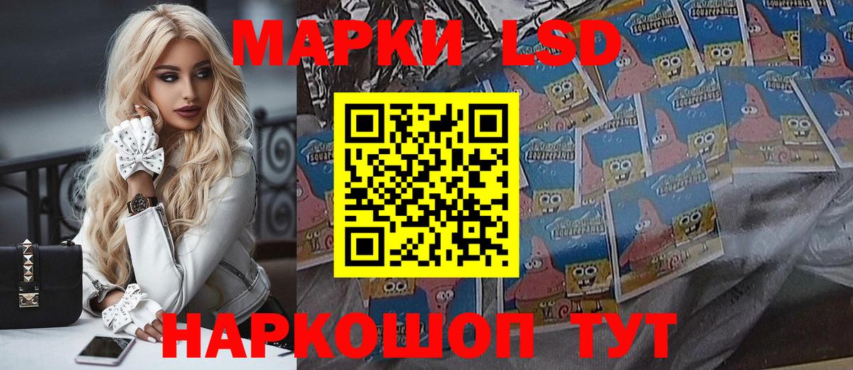 Марки N-bome  Вход с VPN  Марки NBOMe 1500мкг  Троицк  Марки NBOMe 1500мкг 