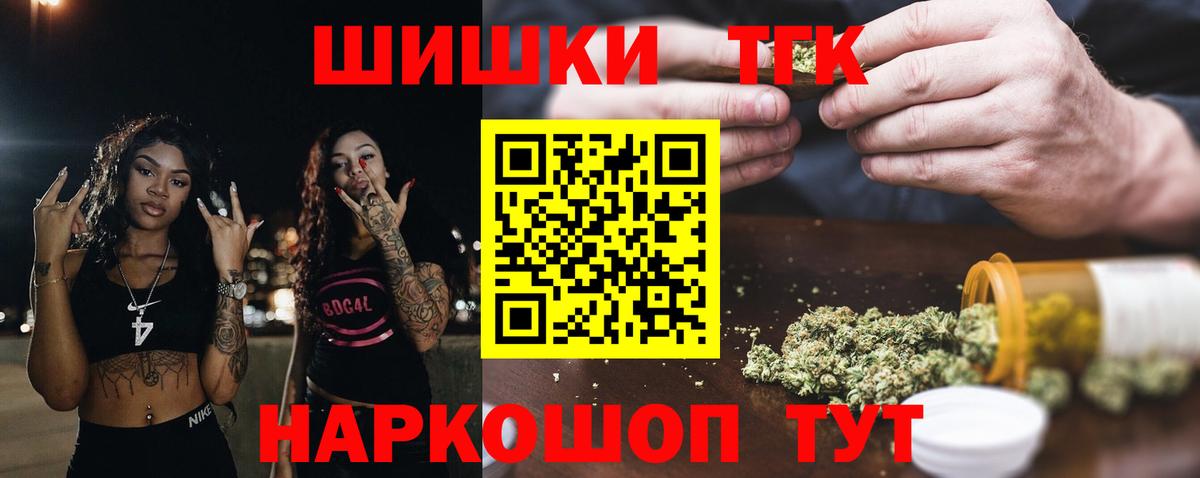 МАРИХУАНА MAZAR  Вход с VPN  Марихуана OG Kush  Бошки марихуана семена  Троицк  Каннабис конопля 